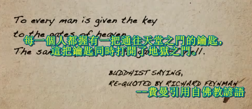 你想要打开哪个门?