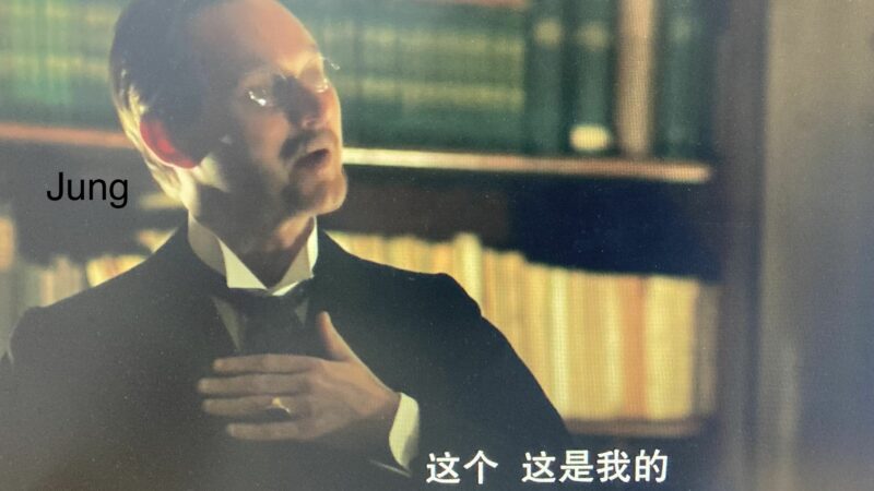 Jung replying Einstein